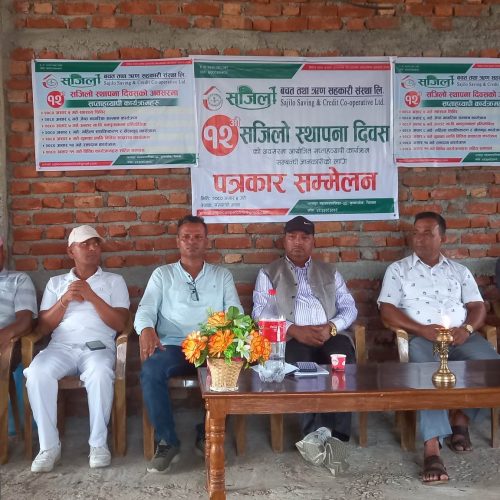 रचनात्मक कार्यक्रम गरी स्थापना दिवस मनाउंँदै सजिलो सहकारी